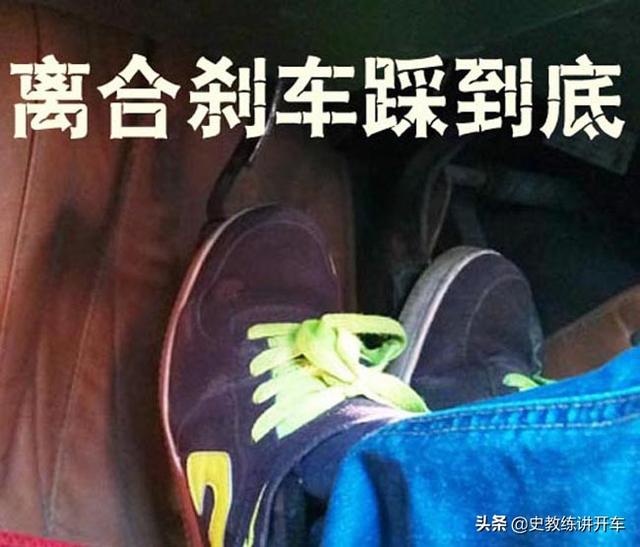 【阿虎汽车】考驾照科二定点停车，骑轧边缘线，坡道溜车或熄火，原因何在？