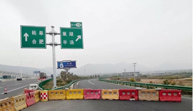 安全就一脚■你常经过的这个高速出口暂时封闭