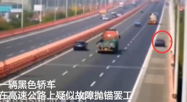 社会鲜事：是因为便宜？男子花1万元买车，到高速就抛锚，用手推着走