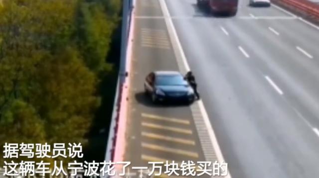 社会鲜事：是因为便宜？男子花1万元买车，到高速就抛锚，用手推着走