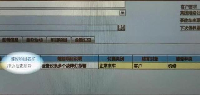 央视经济信息联播■400万豪车买回家2年，才发现是翻新车？4S店竟称20万以下维修不用通知...