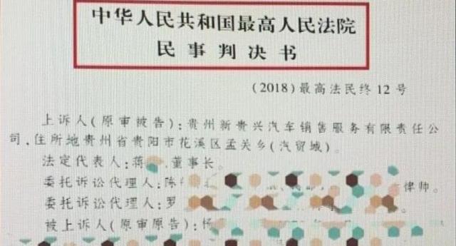 央视经济信息联播■400万豪车买回家2年，才发现是翻新车？4S店竟称20万以下维修不用通知...