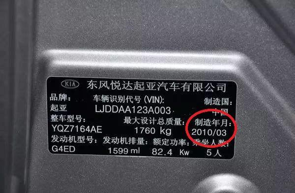 「车家号」提新车时，车上这些地方要重点检查，4s店不会主动告诉我们！