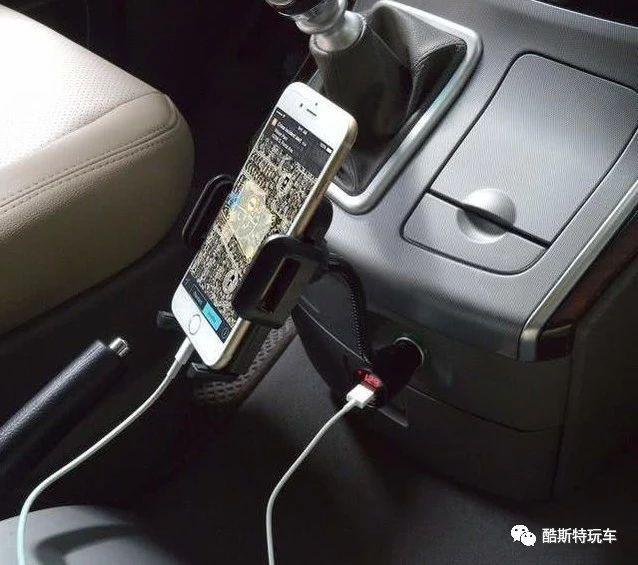 【酷斯特玩车】点烟器不单用来点烟，还有以下作用，但为何多数车只有座没有器？