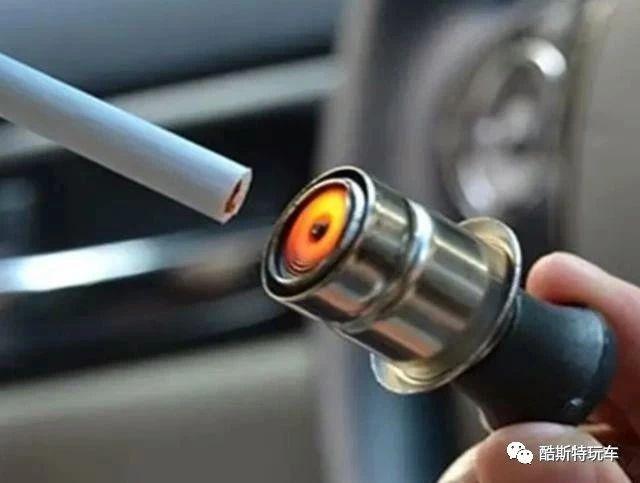 【酷斯特玩车】点烟器不单用来点烟，还有以下作用，但为何多数车只有座没有器？