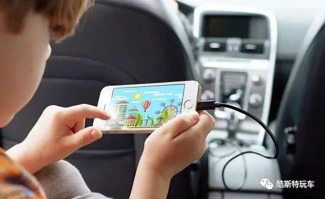 【酷斯特玩车】点烟器不单用来点烟，还有以下作用，但为何多数车只有座没有器？