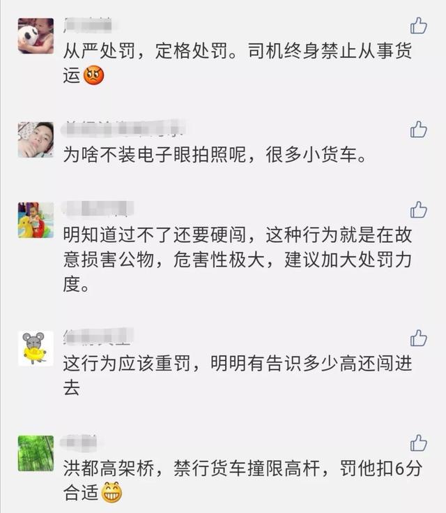 「南昌东湖交警」一天被撞两次！洪都高架“我太难了！”