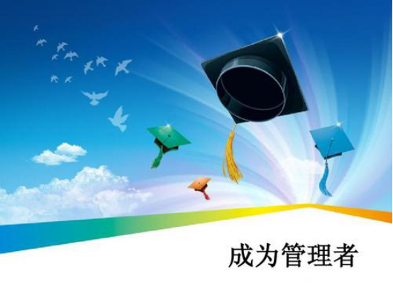 【栋哥说职场】在公司有晋升的机会，我想把握住，怎么提升自己！