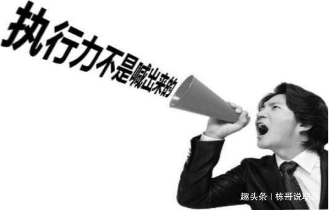 【栋哥说职场】在公司有晋升的机会，我想把握住，怎么提升自己！