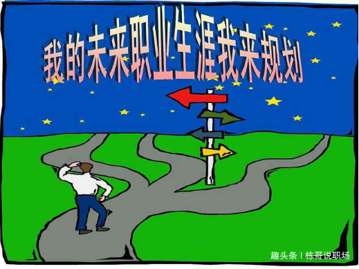 【栋哥说职场】在公司有晋升的机会，我想把握住，怎么提升自己！