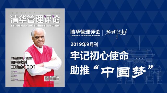搞笑励志资源点：稻盛和夫：经营者必须具备强烈的斗争心