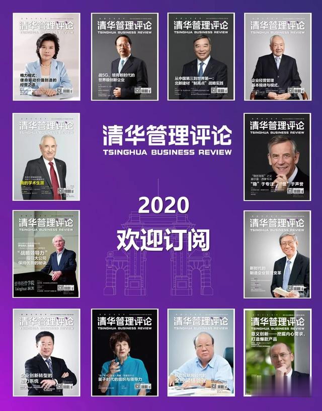 搞笑励志资源点：稻盛和夫：经营者必须具备强烈的斗争心