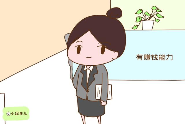 「小屁孩儿」什么样的媳妇在婆家会被高看一眼？不是老实的，也不是有孝心的