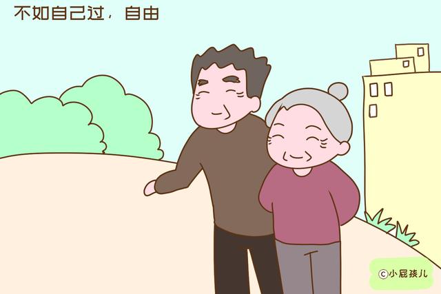小屁孩儿@等到晚年指望孩子养老靠得住吗？老人们说出了心里话，很现实