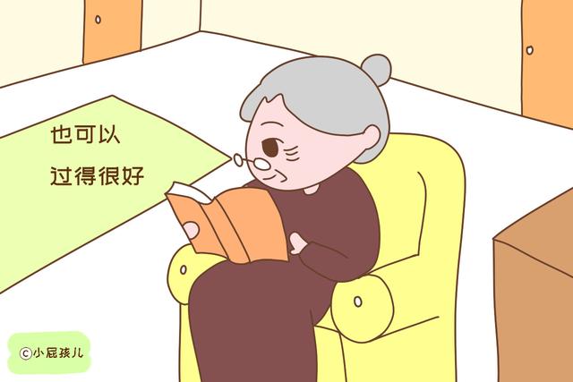 小屁孩儿@等到晚年指望孩子养老靠得住吗？老人们说出了心里话，很现实