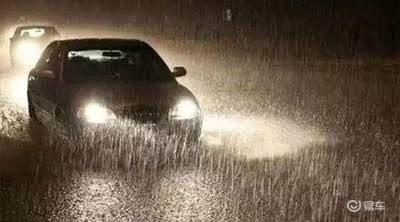 易车网@使用车灯有学问 雨天这样用车灯才对