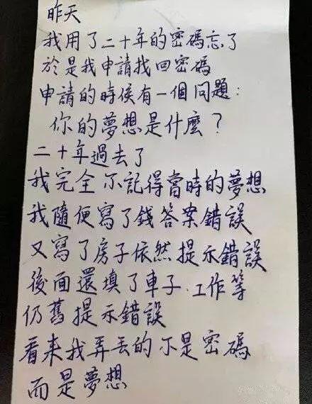 「壹职场」40岁生日那天，我放弃了20年的梦想：这不是懦弱，死扛着的人才是