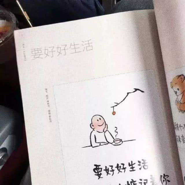 給誰@“好的感情 不是一下子就把你感动晕”