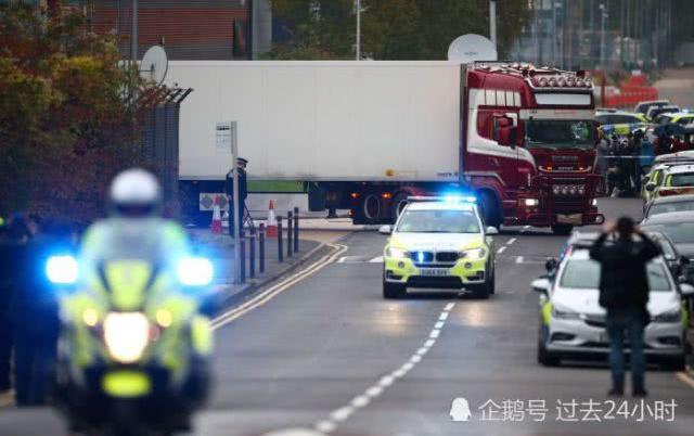 英国货柜车藏尸案：多名死者恐为越南籍，或持中国假护照