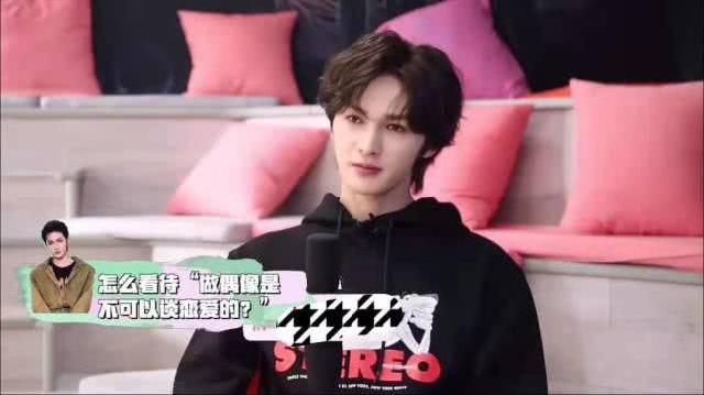 娱盼盼：朱正廷说偶像不可以谈恋爱，事业固然重要，但没必要刻意讨好大众