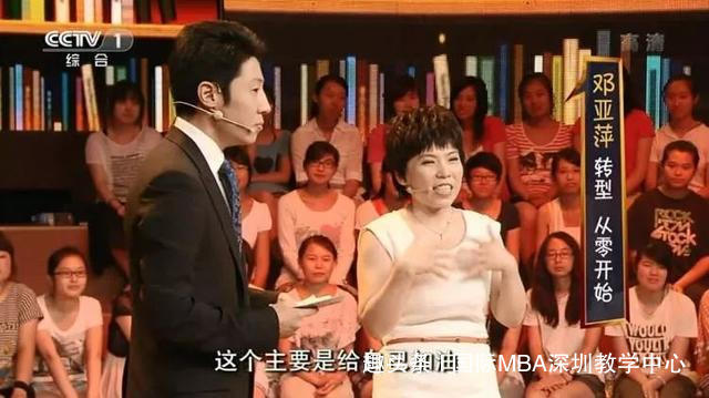 国际MBA深圳教学中心：知乎超35万人关注：刻意练习这3种思维方式，你会越来越厉害