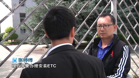 「汽车资讯」不办ETC不给车辆审验？货车司机表示：不合理