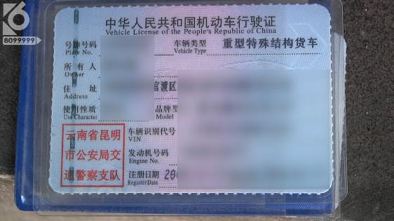 「汽车资讯」不办ETC不给车辆审验？货车司机表示：不合理
