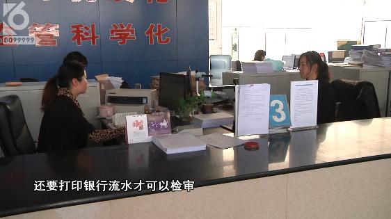 「汽车资讯」不办ETC不给车辆审验？货车司机表示：不合理