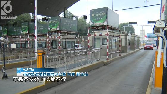 「汽车资讯」不办ETC不给车辆审验？货车司机表示：不合理
