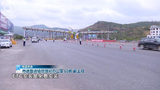 「汽车资讯」不办ETC不给车辆审验？货车司机表示：不合理