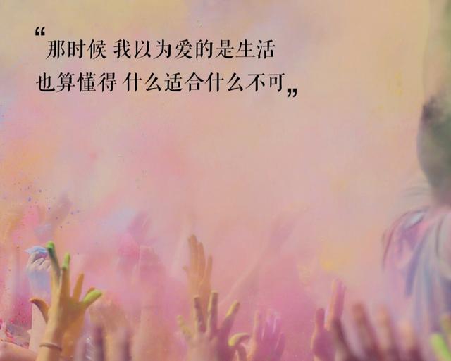 #Shuang姑娘#《奇葩说》：剩男剩女找对象差不多就得了吗？