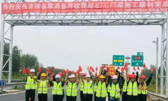 【汽车大家说】车主：省界收费站升级为ETC门架系统，没ETC的车能上高速吗？