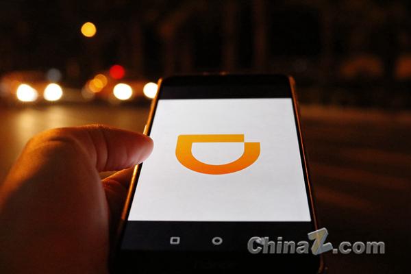 阿虎汽车：滴滴出行：9月份27名乘客、50名司机被列入黑名单