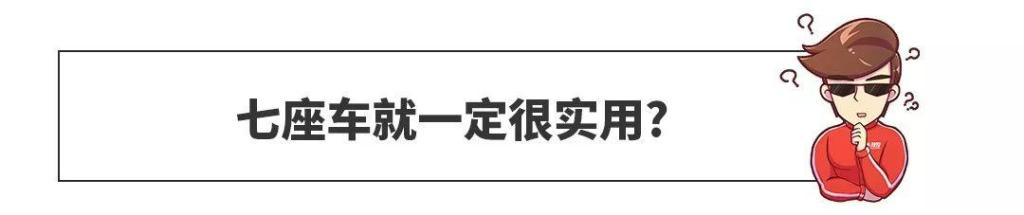 【小刘聊汽车】新手买车，哪些地方最容易白花冤枉钱？