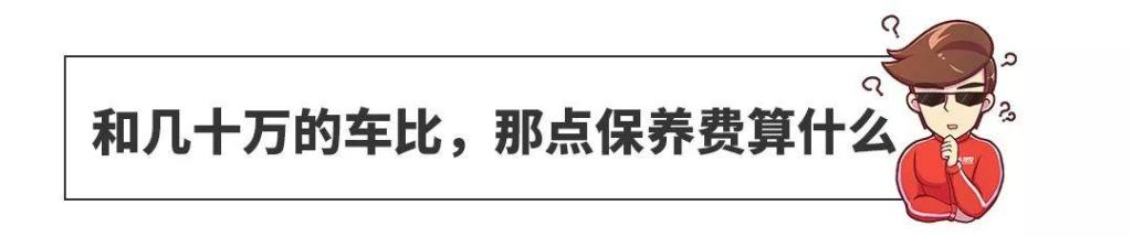 【小刘聊汽车】新手买车，哪些地方最容易白花冤枉钱？