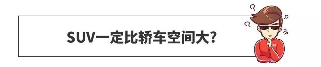 【小刘聊汽车】新手买车，哪些地方最容易白花冤枉钱？