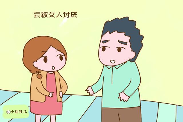 「小屁孩儿」为啥很多女人生完孩子后，变得开始讨厌老公？这些原因是根本