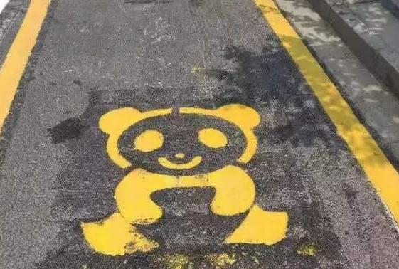 车与生活■“熊猫车位”是什么东西，到底啥意思？交警：不懂就等着扣分