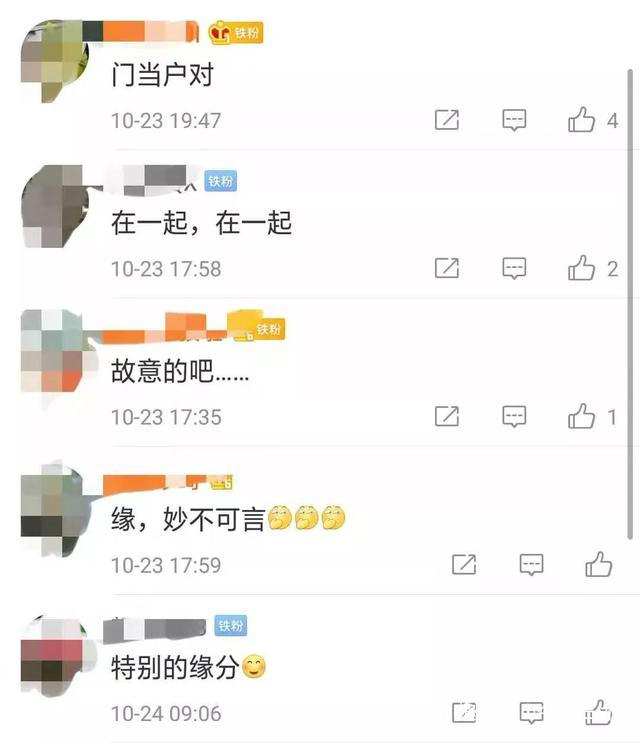 #今日三水#缘分！雷克萨斯888撞上宝马888，宝马车贴：大龄剩女追尾必娶