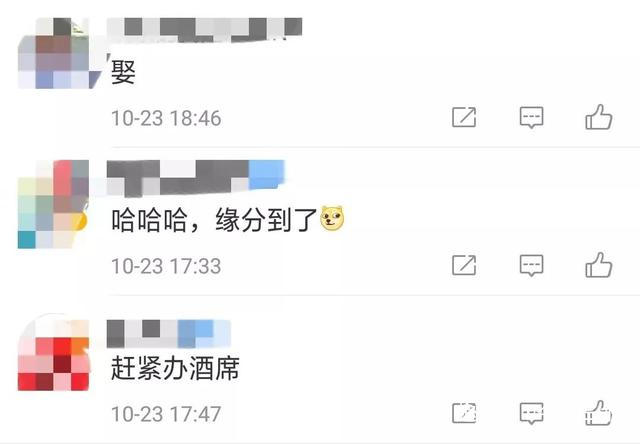 #今日三水#缘分！雷克萨斯888撞上宝马888，宝马车贴：大龄剩女追尾必娶