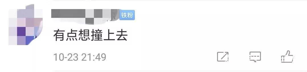 #今日三水#缘分！雷克萨斯888撞上宝马888，宝马车贴：大龄剩女追尾必娶