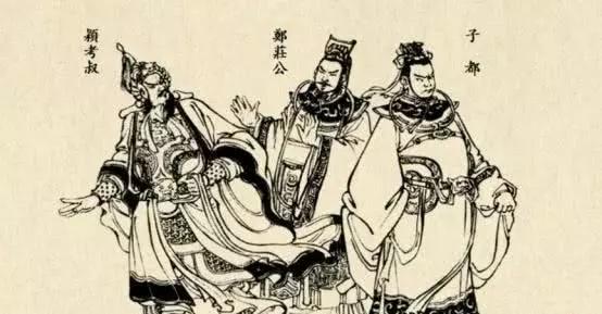 周幽王的平辈亲戚，郑武公，真的比他本人强多了
