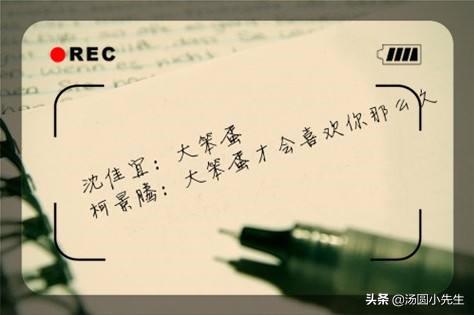 汤圆小先生：男人想不想跟你走完下半生，看这六个细节就明白了