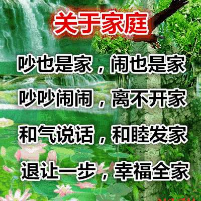 「糖果儿」这八句话，说得真好，一定要存在手机里