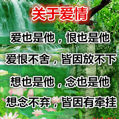 「糖果儿」这八句话，说得真好，一定要存在手机里