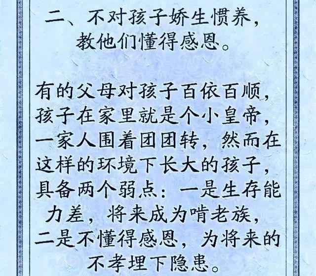 心理观察家@对待子女，有些话不能说，说的太重伤人心