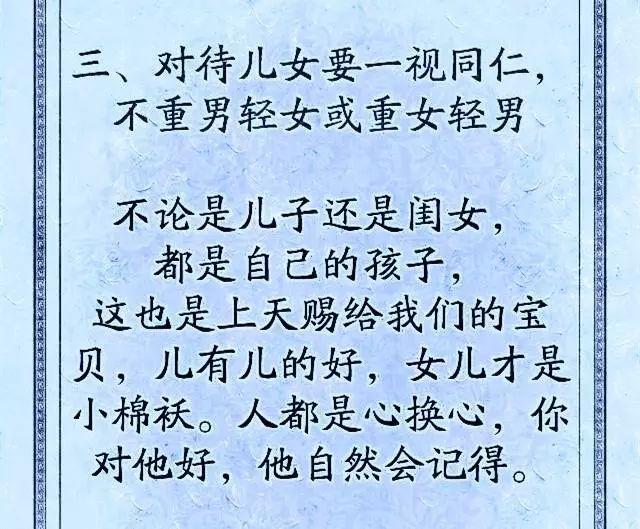 心理观察家@对待子女，有些话不能说，说的太重伤人心