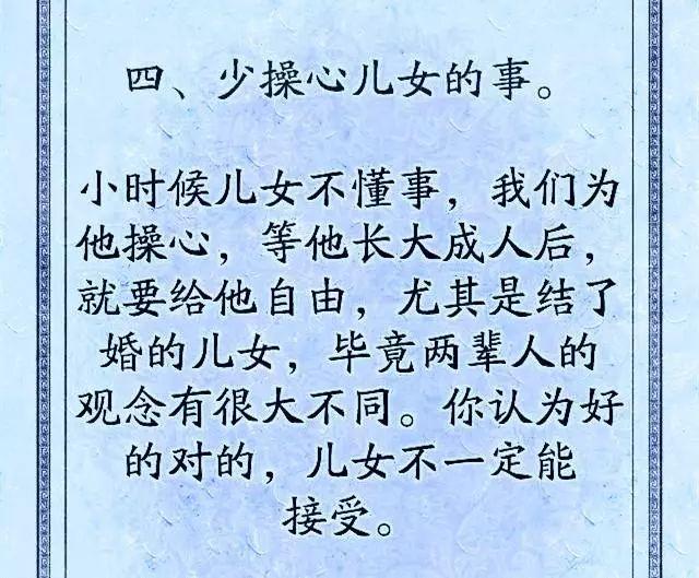 心理观察家@对待子女，有些话不能说，说的太重伤人心