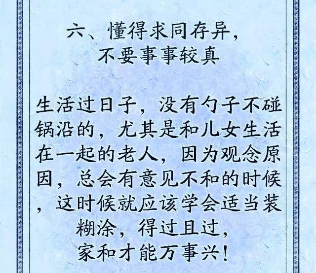 心理观察家@对待子女，有些话不能说，说的太重伤人心