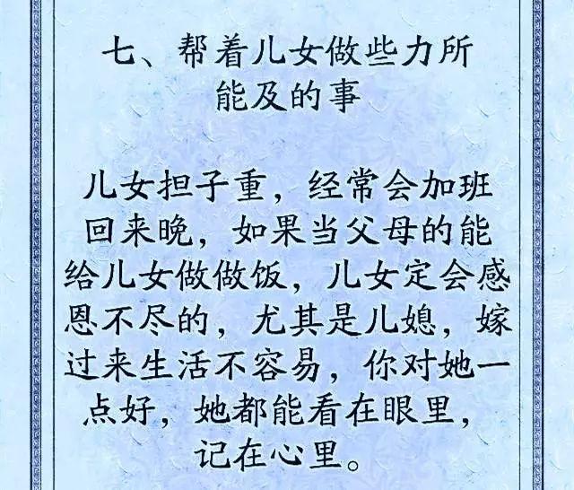 心理观察家@对待子女，有些话不能说，说的太重伤人心